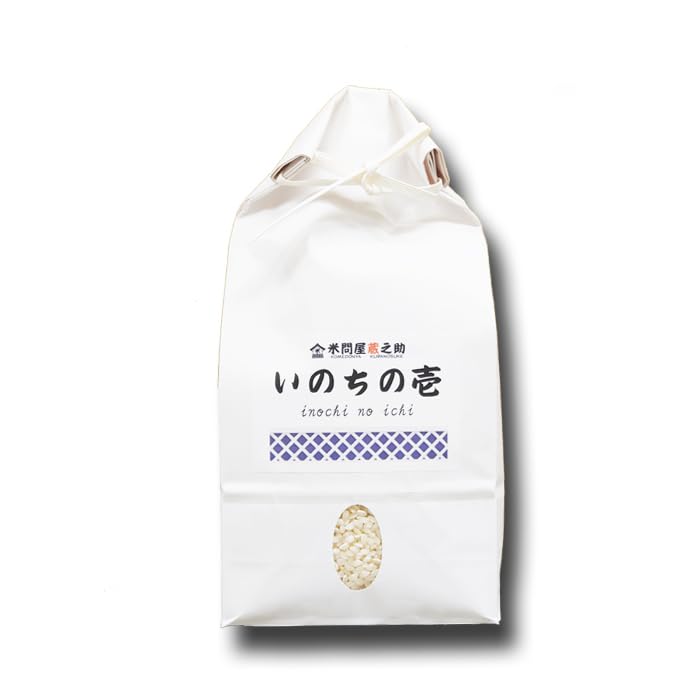 令和7年度いのちの壱 Amazon.co.jp: いのちの壱 精米 令和7年産 (1kg) : 食品・飲料・お酒